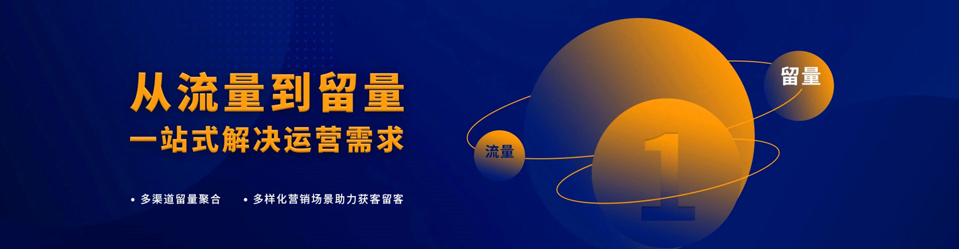 嘉荫搜索开户返点