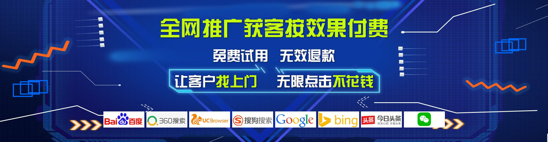 嘉荫竞价推广开户