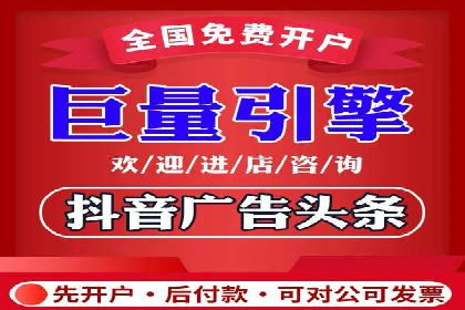 深度解析百度推广代运营公司的成功策略与技巧