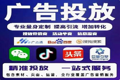 百度推广价格策略调整：行业案例对比